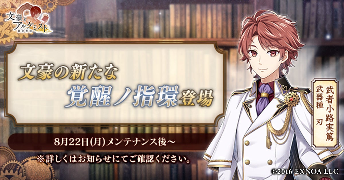 【初版】考え方思い方　武者小路実篤 SB-074 武者小路実篤作品集 | 名入れカレンダー2026年 印刷 激安