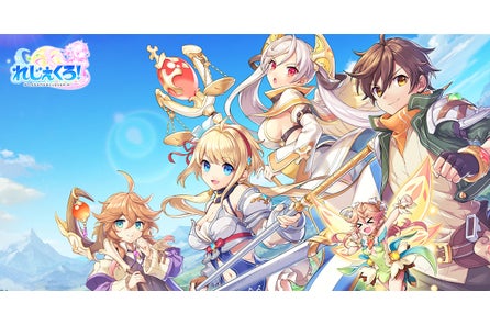 Dmm Games最新タワーディフェンスゲーム モンスター娘td ボクは絶海の孤島でモン娘たちに溺愛 されて困っています 第6章スタート さらに新武器種 楽器 キャラクター追加 合同会社exnoaのプレスリリース Dmm Games最新タワーディフェンスゲーム モンスター娘td ボクは絶海の孤島でモン娘たちに溺愛 されて困っています 第6章スタート さらに新武器種 楽器 キャラクター追加 合同会社exnoaのプレスリリース