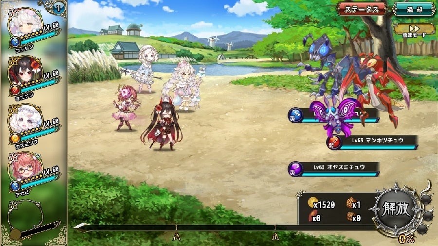 アイドルマスター シンデレラガールズ 公式応援ジャンボうちわ