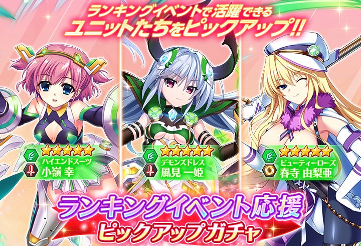 アニメスタイルのキャラクターイラスト グリザイア 戦場のバルカローレ』ランキングイベント「冽氷の鷲