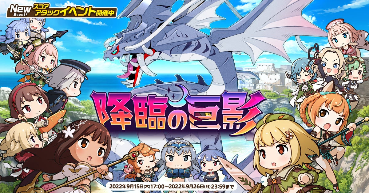 新品　『御城プロジェクトRE』　A3パブミラー　絶版　入手困難 城プロ] 御城プロジェクトやってみた。 | 八雲のねとげ日記。