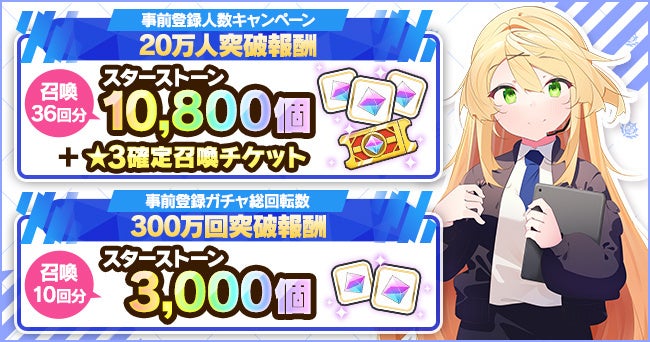 シグルーン(晴れ着)の情報 | おさわり勇者さま攻略 - ゲーム