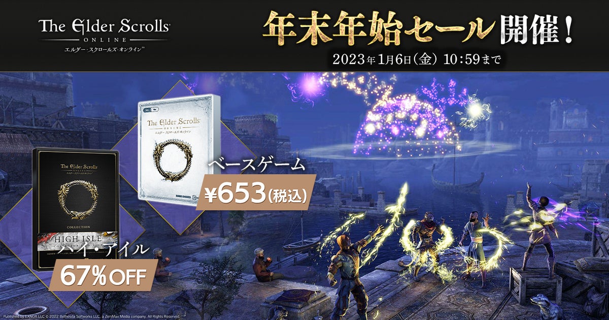 エルダー・スクロールズ・オンライン 日本語版 (初回限定版) 購入特典付き ggw725x エルダー・スクロールズ・オンライン」，新チャプター“ネクロム