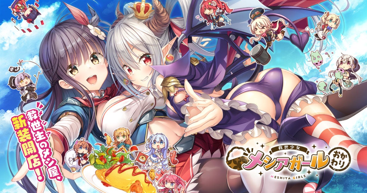 美少女ゲーム クッションカバー・タペストリー ツインテール 新品未開封 TVアニメ「Extreme Hearts」 スクラッチ - DMMスクラッチ