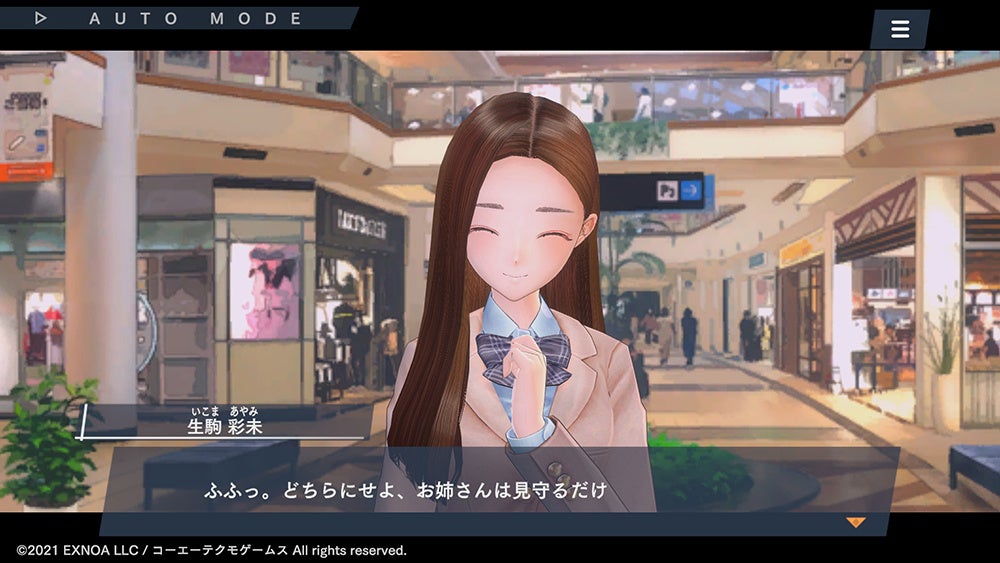 BLUE REFLECTION SUN/燦』【ER詩帆「こはく色」】がもらえる