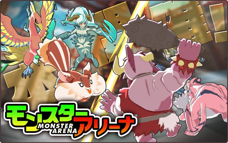 EXNOAとKMSによる3DタクティクスRPG『天啓パラドクス