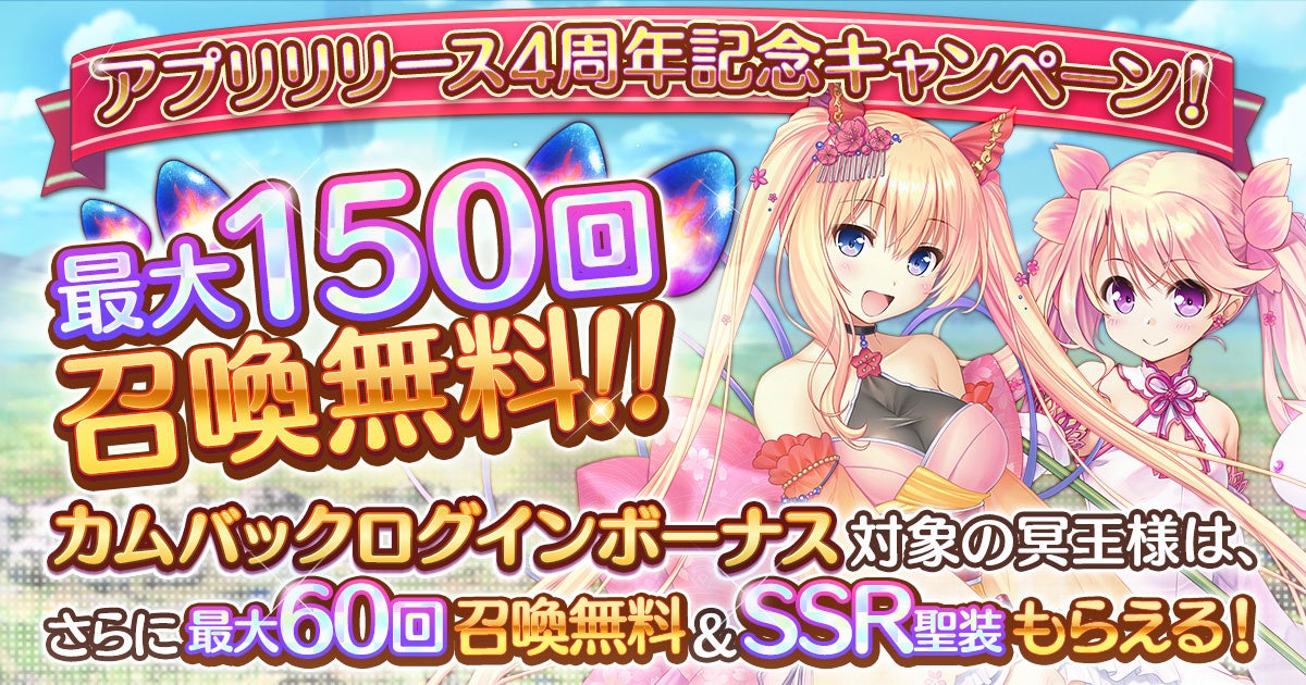 あいりすミスティリア キャンバスボード 5周年アニバーサリー 限定グッズ Amazon.co.jp: あいりすミスティリア 5周年アニバーサリー