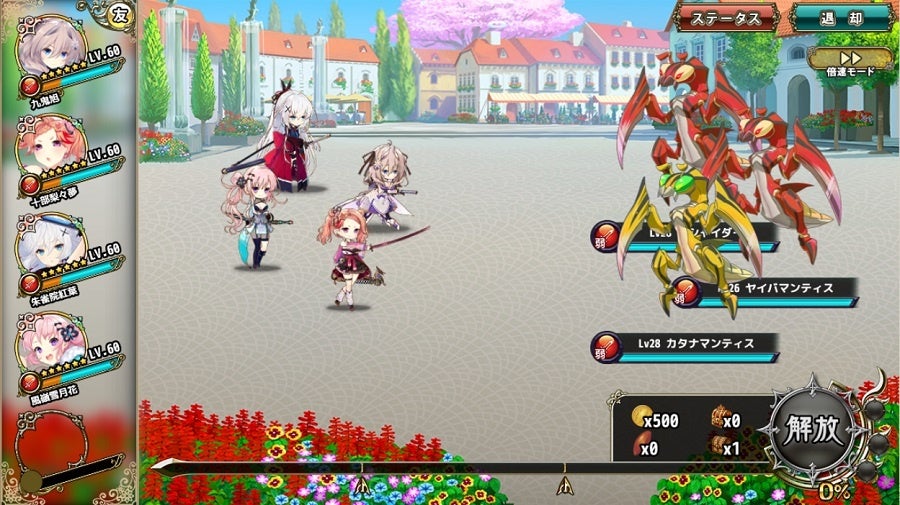 DMM GAMES『FLOWER KNIGHT GIRL』4月17日アップデート実施！紅月