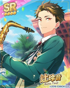 ウインドボーイズ　鈴白育三 ウインドボーイズ！」1.5周年イベント開催中！鈴白育三の限定SSR