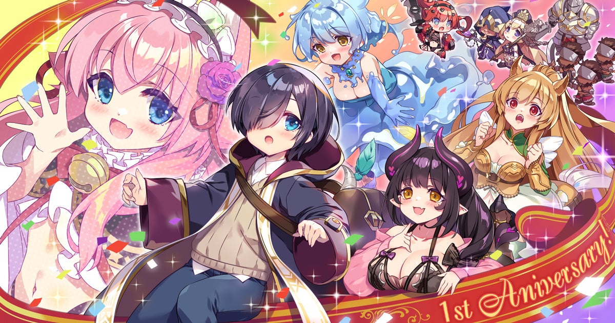 『モンスター娘TD』1周年記念!幻獣石やガチャチケットがもらえるキャンペーン開催中!新武器やイベントも盛りだくさん! 『モンスター娘TD』1周年記念!幻獣石やガチャチケットがもらえるキャンペーン開催中!新武器やイベントも盛りだくさん!