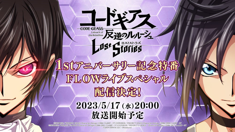 コードギアス ロススト DMM ルルーシュ まとめ売り① コードギアス ロススト DMM 【ルルーシュ】 まとめ