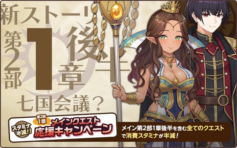EXNOAとKMSによる3DタクティクスRPG『天啓パラドクス』新