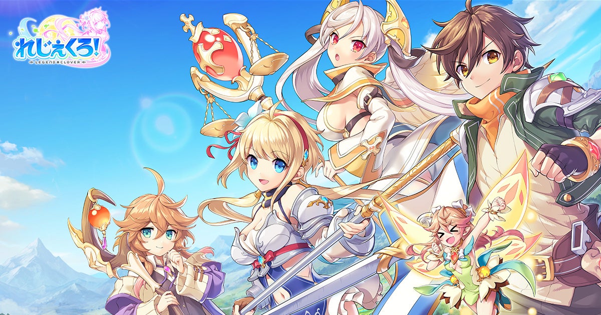 「れじぇくろ！」に新プレイアブルキャラ「アスタロト」「バフォメット」登場！アビス再誕セット販売中、イベント「欠けた世界の放浪記・Ⅱ」も開催中。リリース600日記念ログインボーナスも！