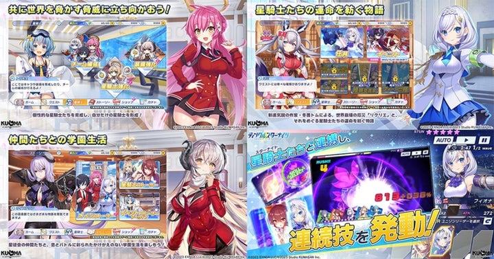 ティンクルスターナイツ バトルと育成