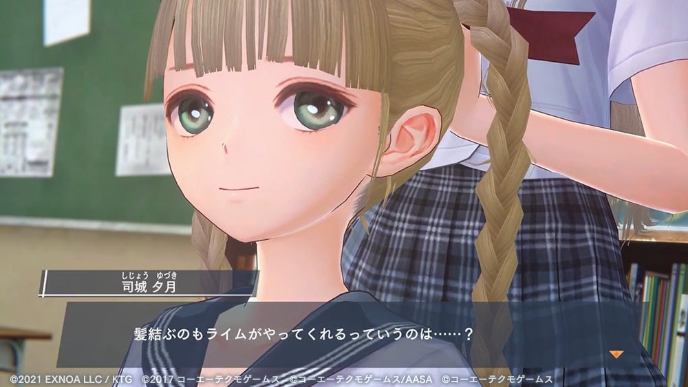 『BLUE REFLECTION SUN/燦』イベント「紫色の妖精さん ~ユズとライムの悩み事~」開催中!司城夕月が参戦! 『BLUE REFLECTION SUN/燦』イベント「紫色の妖精さん ~ユズとライムの悩み事~」開催中!司城夕月が参戦!