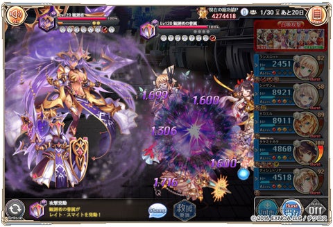 『神姫PROJECT』にて、アポロンとチェルノボーグがクリスマス衣装で新登場!新イベント「ユニオン頂上決定戦」も開催中! 『神姫PROJECT』にて、アポロンとチェルノボーグがクリスマス衣装で新登場!新イベント「ユニオン頂上決定戦」も開催中!