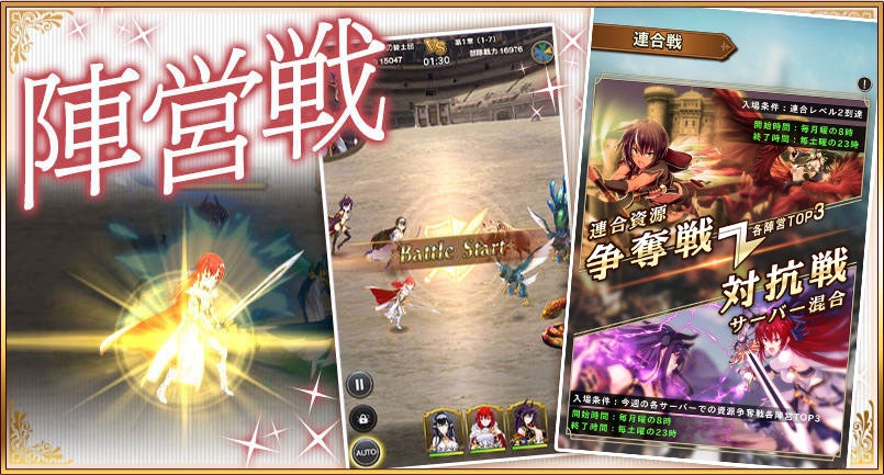 新キャラクター「クニン」登場!PC版ログインキャンペーン開始! 新キャラクター「クニン」登場!PC版ログインキャンペーン開始!