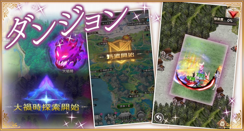 新イベント『花見』開催!SSRコオリ(花見)登場!新章10章リリース! 新イベント『花見』開催!SSRコオリ(花見)登場!新章10章リリース!