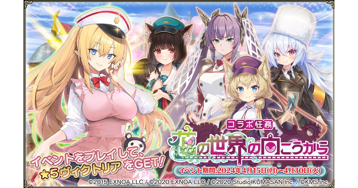 この記事のアイキャッチ画像