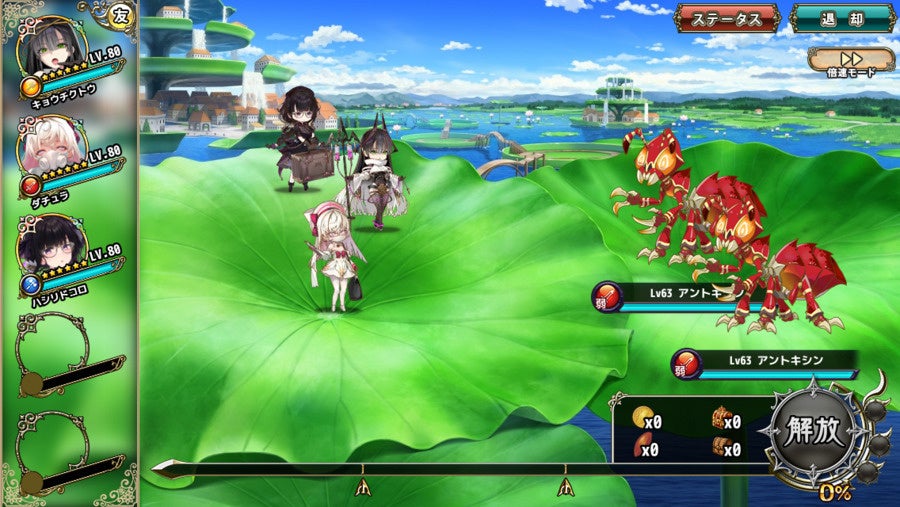 DMM GAMES『FLOWER KNIGHT GIRL』新イベント「エレガンス・ギフト」開催!5月27日から! DMM GAMES『FLOWER KNIGHT GIRL』新イベント「エレガンス・ギフト」開催!5月27日から!