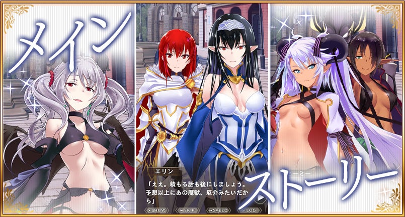 1stアニバーサリーイベント開始!SSR確定召喚&新衣装登場!ギフトコードも! 1stアニバーサリーイベント開始!SSR確定召喚&新衣装登場!ギフトコードも!