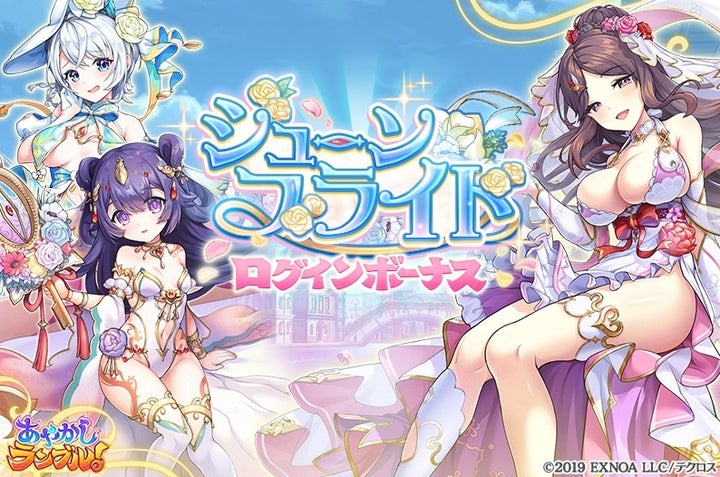 DMM GAMES『あやかしランブル!』新★5式神登場!逢魔襲来イベントも開催中 DMM GAMES『あやかしランブル!』新★5式神登場!逢魔襲来イベントも開催中