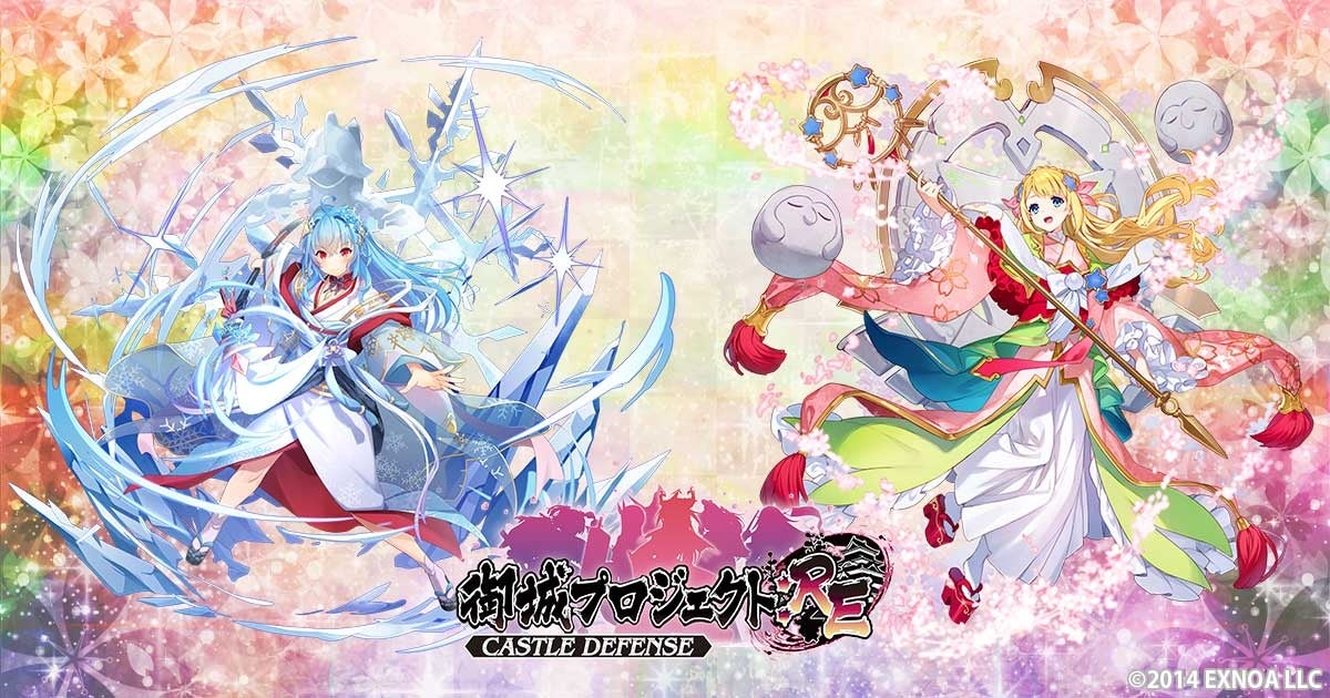 御城プロジェクト×お城EXPO2024!限定コラボグッズ販売開始! 御城プロジェクト×お城EXPO2024!限定コラボグッズ販売開始!