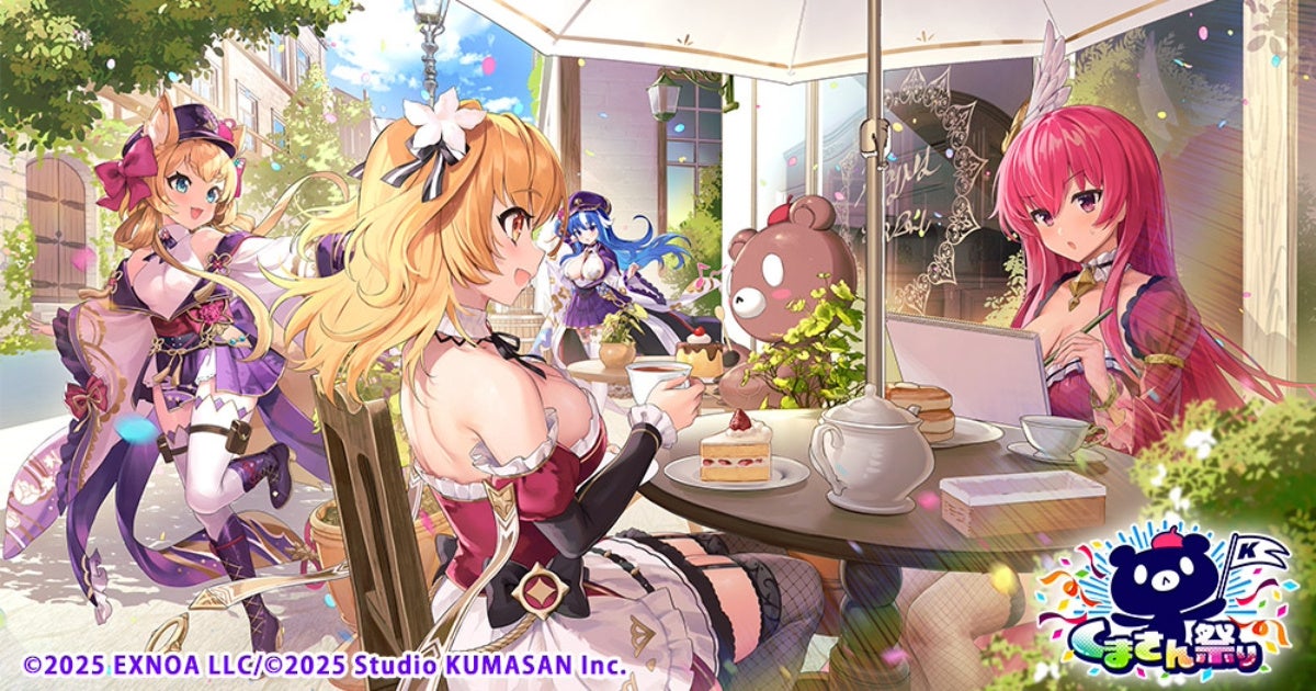 【ガールズクリエイション】くまさん祭り&豪華コラボイベント開催!700万円DMMポイント山分け! 【ガールズクリエイション】くまさん祭り&豪華コラボイベント開催!700万円DMMポイント山分け!