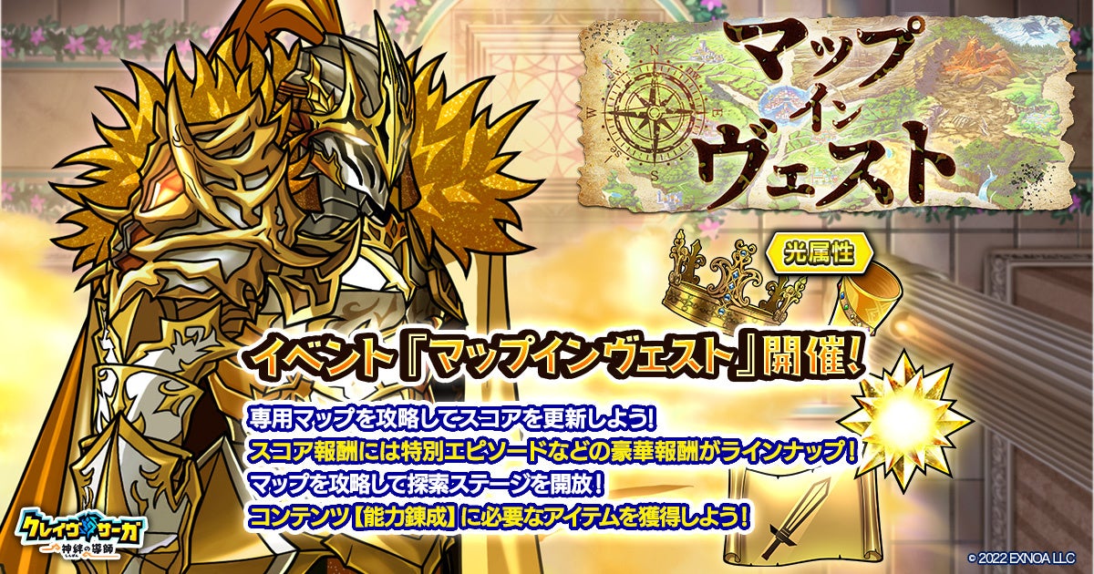 神が掴む果実 一姫　SP SP 神が掴む果実 一姫(サイン入り) 販売 | グリザイアの果実