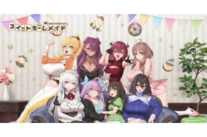 DMM GAMES『スイートホームメイド』『嫌な顔されながらおパンツ見せてもらいたい』コラボ開催!
