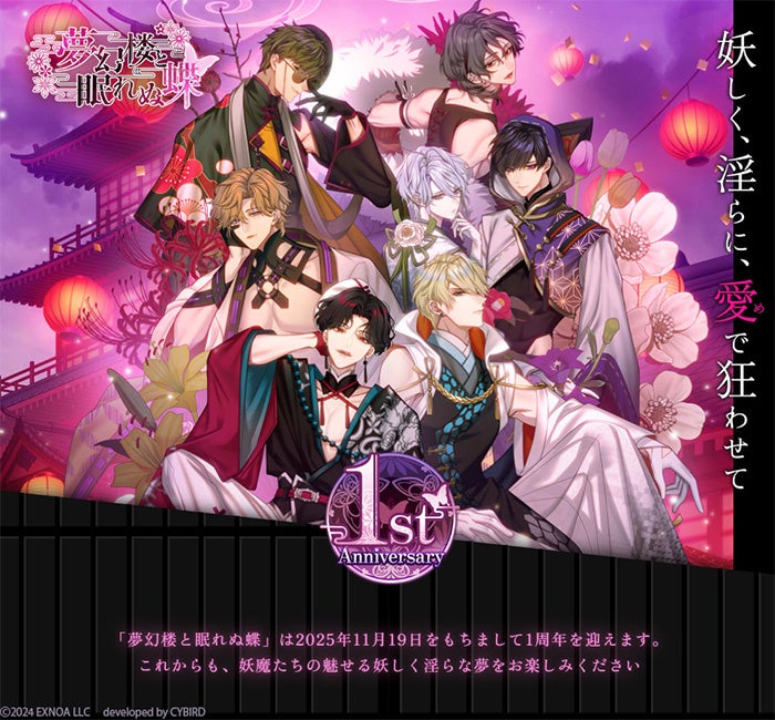 カオスTCG YZ-416 凛とした佇まい「二条院羽月」SP カオスTCG YZ-416 凛とした佇まい「二条院羽月」SP ChaosTCG