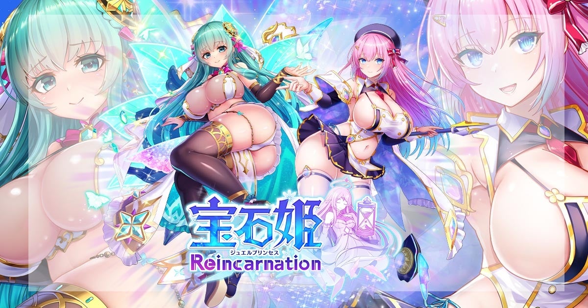 宝石姫Reincarnation、新エメラルド(影星)登場！限定ガチャも