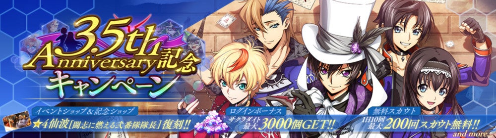 DMM GAMES×f4samurai、『コードギアス 反逆のルルーシュ ロスト