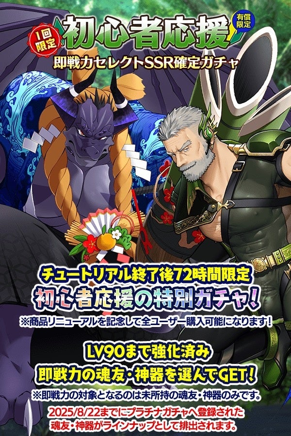 クレイヴ・サーガ 神絆の導師』 新たな冒険譚となるメインストーリー16