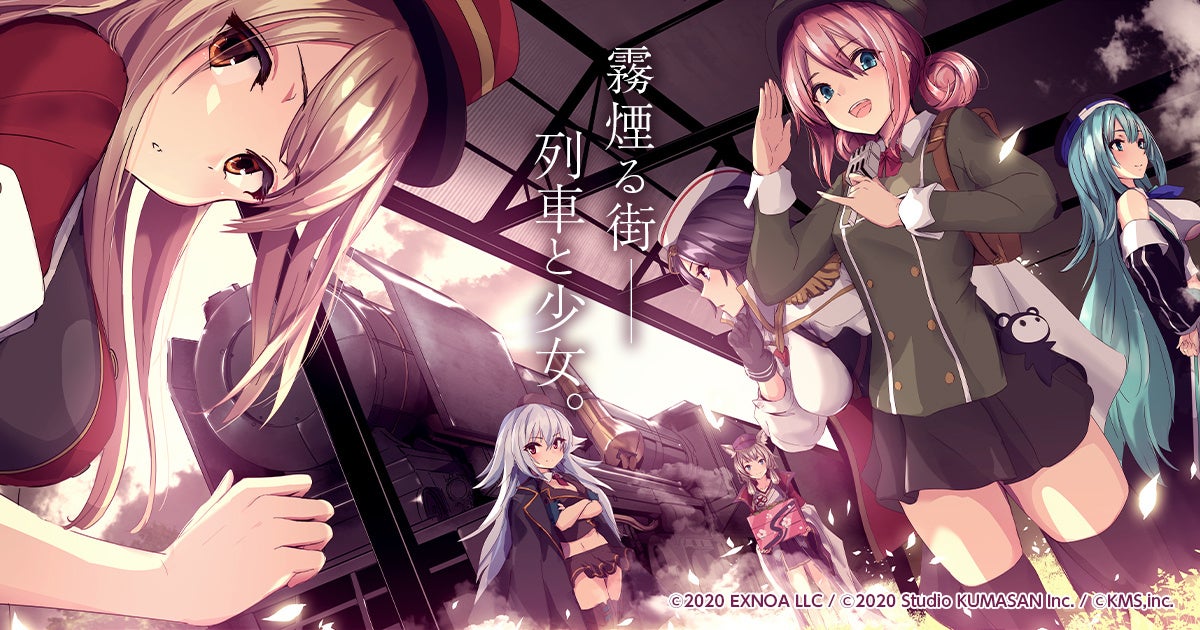 ミストレ×恋チョコ！限定コラボ開催、新キャラ登場！