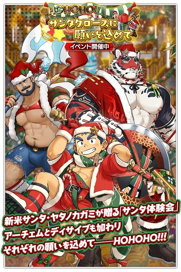 ひろりん♥クレイフラワー♥サンタさんと男の子のクリスマス♥ハンドメイド ひろりん♥クレイフラワー♥サンタさんと男の子のクリスマス