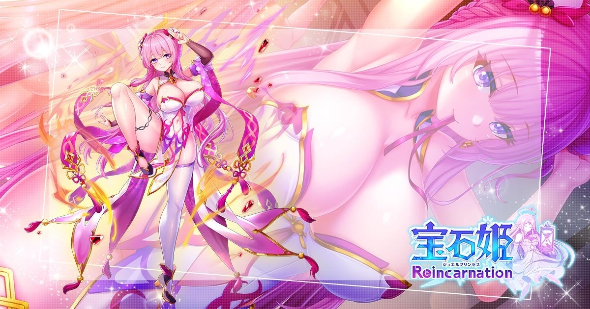 宝石姫Reincarnationに新キャラ！ウルツァイト登場