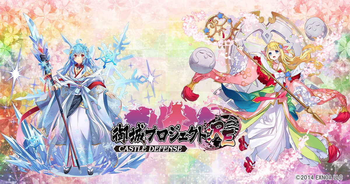 御城プロジェクト:RE、お城EXPO2025で10周年記念グッズ！