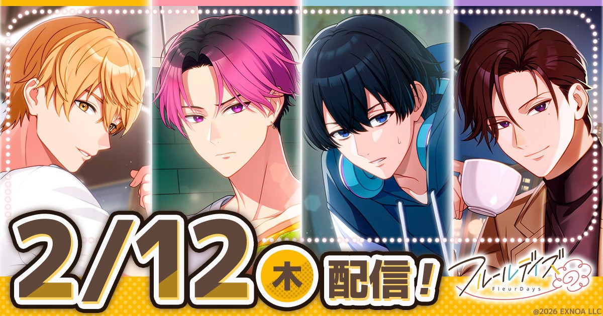 フルールデイズ配信日決定!A3!、イケメン戦国コラボも フルールデイズ配信日決定!A3!、イケメン戦国コラボも