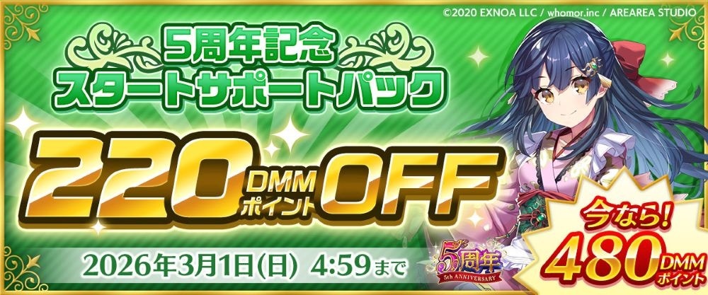 ミナシゴノシゴトR スタートサポートパック画像