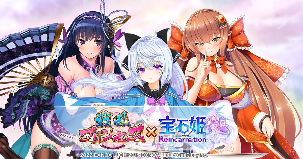 宝石姫Reincarnation×戦乱プリンセス!沖田総司ら登場 宝石姫Reincarnation×戦乱プリンセス!沖田総司ら登場