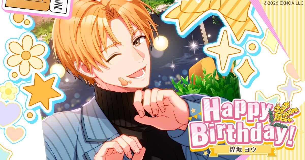 フルールデイズ、ヨウ誕生日CP!限定ガチャやボイス登場 フルールデイズ、ヨウ誕生日CP!限定ガチャやボイス登場