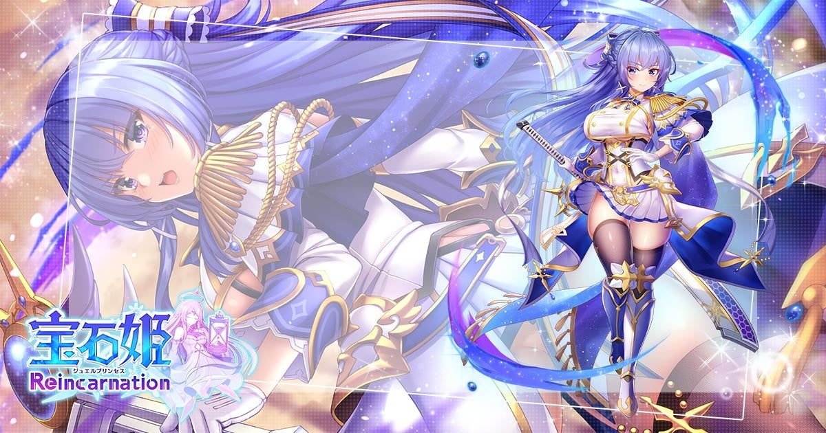 宝石姫Reincarnationに新キャラ！3.5周年生放送も