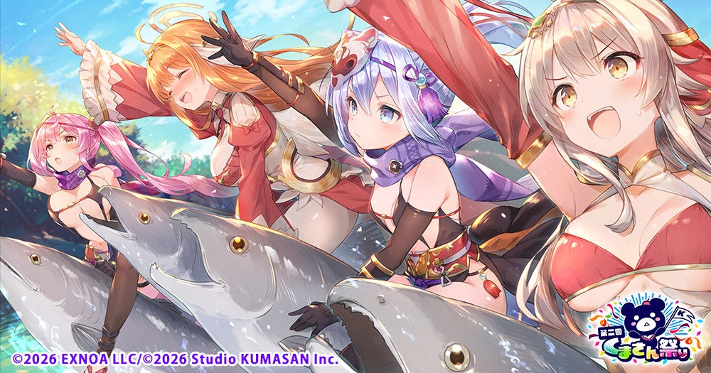 花騎士×くまさん祭り！コラボイベント開催中【DMM GAMES】