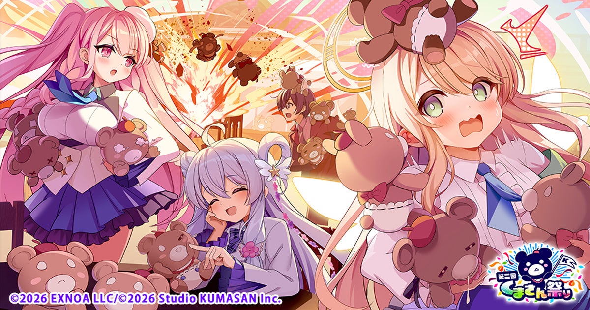 ティンクルスターナイツ×クマさん祭り！謎の赤ちゃんクマロボ登場