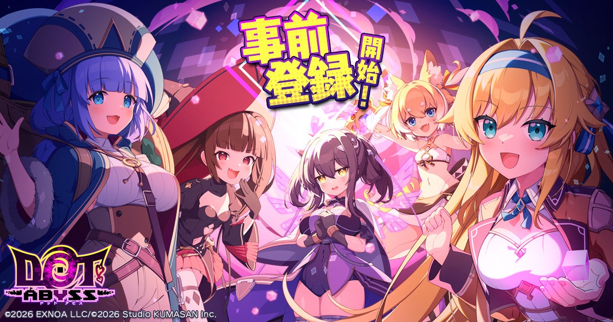 ドット絵×深淵RPG『ドットアビス』事前登録開始！DMMポイント当たる