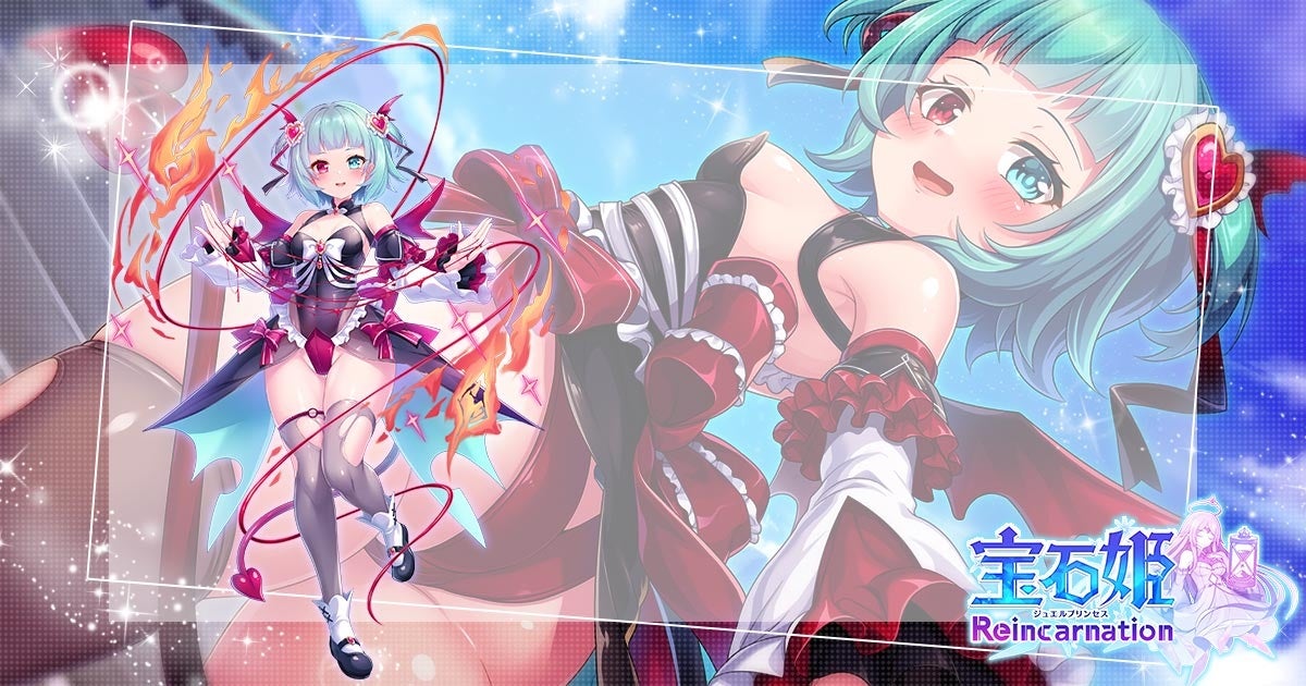 宝石姫Re 新キャラ「キュープライト」登場！放置育成RPG
