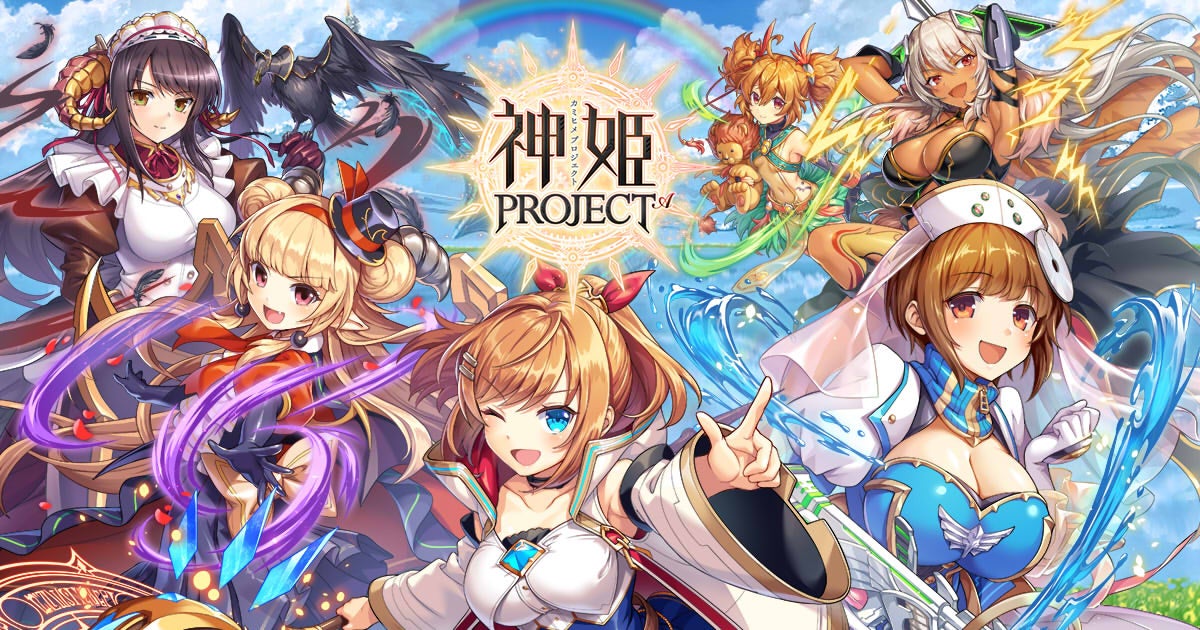 神姫PROJECT 新神姫アリアンロッド、オシリス登場! 神姫PROJECT 新神姫アリアンロッド、オシリス登場!