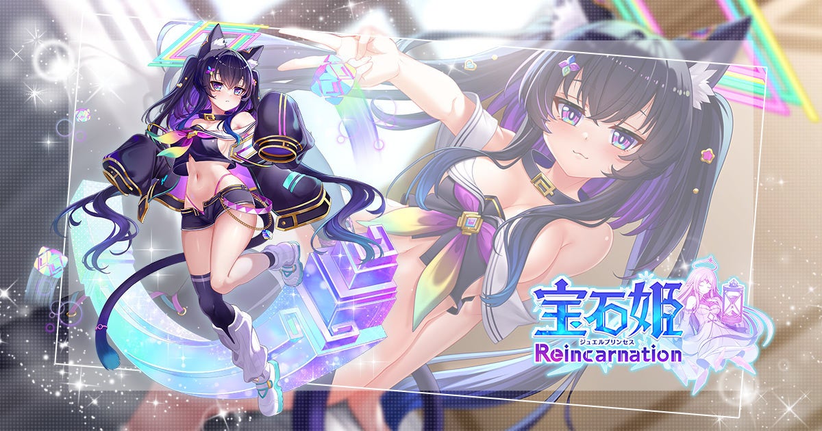 宝石姫Reincarnation、新キャラ「ビスマス」登場！