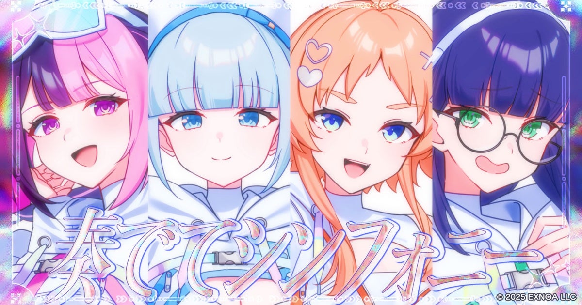 ステラアイドル×Yukacco新曲！放置RPGで限定ガチャも